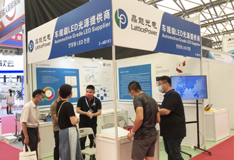 晶能光电亮相上海国际汽车创新技术周 展位号:2-4B151 ?