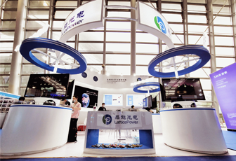 晶能光电首次亮相上海国际汽车灯具展（ALE）展位号：T236